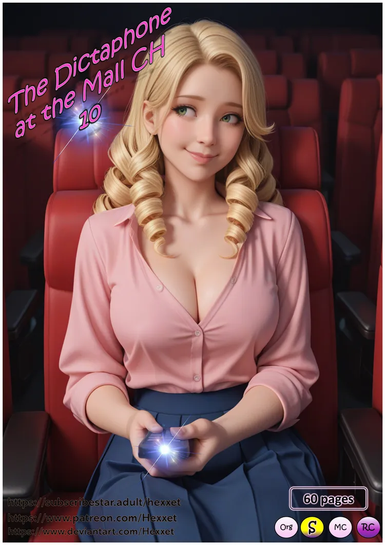 The Dictaphone at the Mall 10 - Teaser