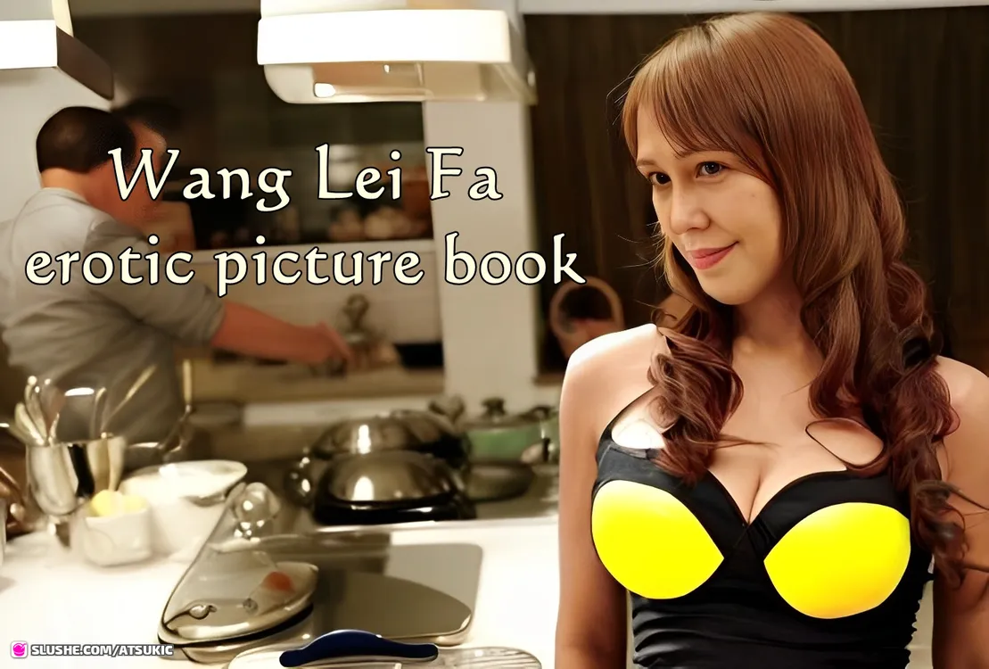 Wang Lei Fa Erotic picture book